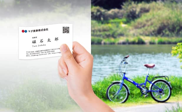 沖縄県版 | 自転車店の名刺作成
