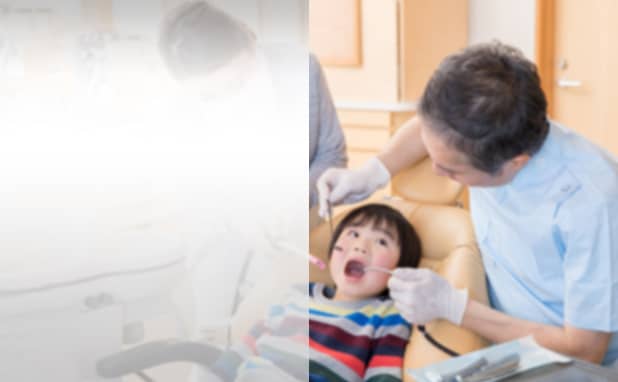 富山県版 | 歯科医院の名刺作成