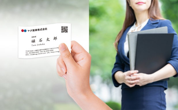 香川県版 | 求人広告営業の名刺作成