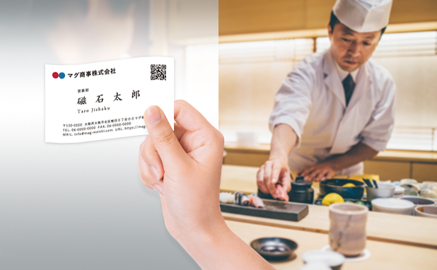 千葉県版 | 寿司店の名刺作成